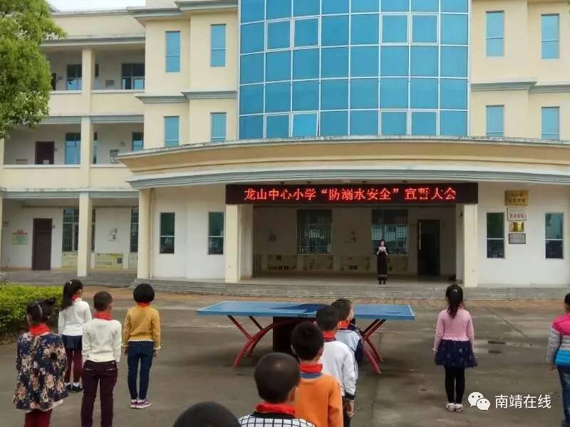 大龙山中心小学图片