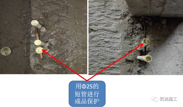 一次配管:線管彎成