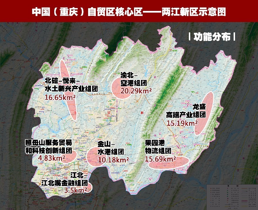 重庆两江新区地理位置图片