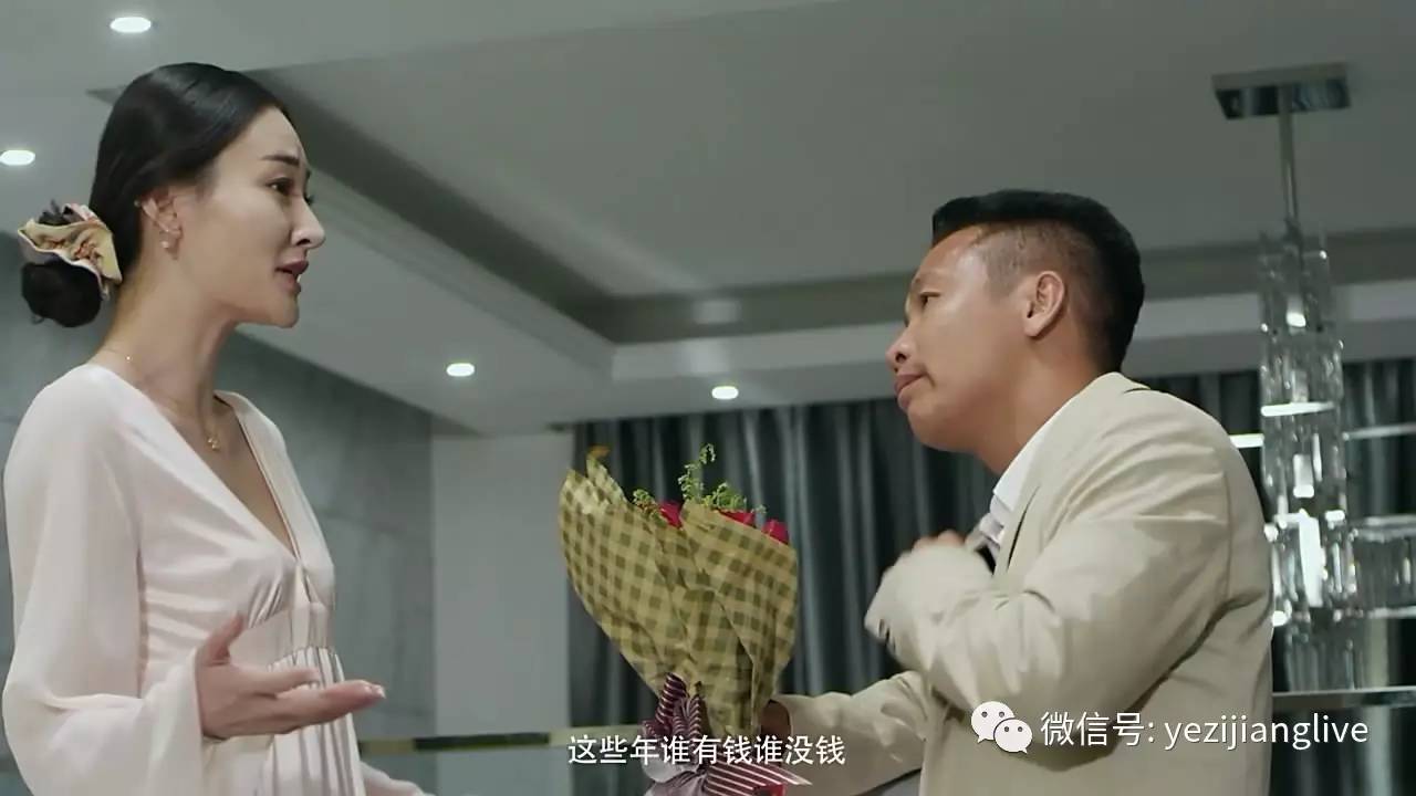 二龙湖浩哥老三媳妇图片