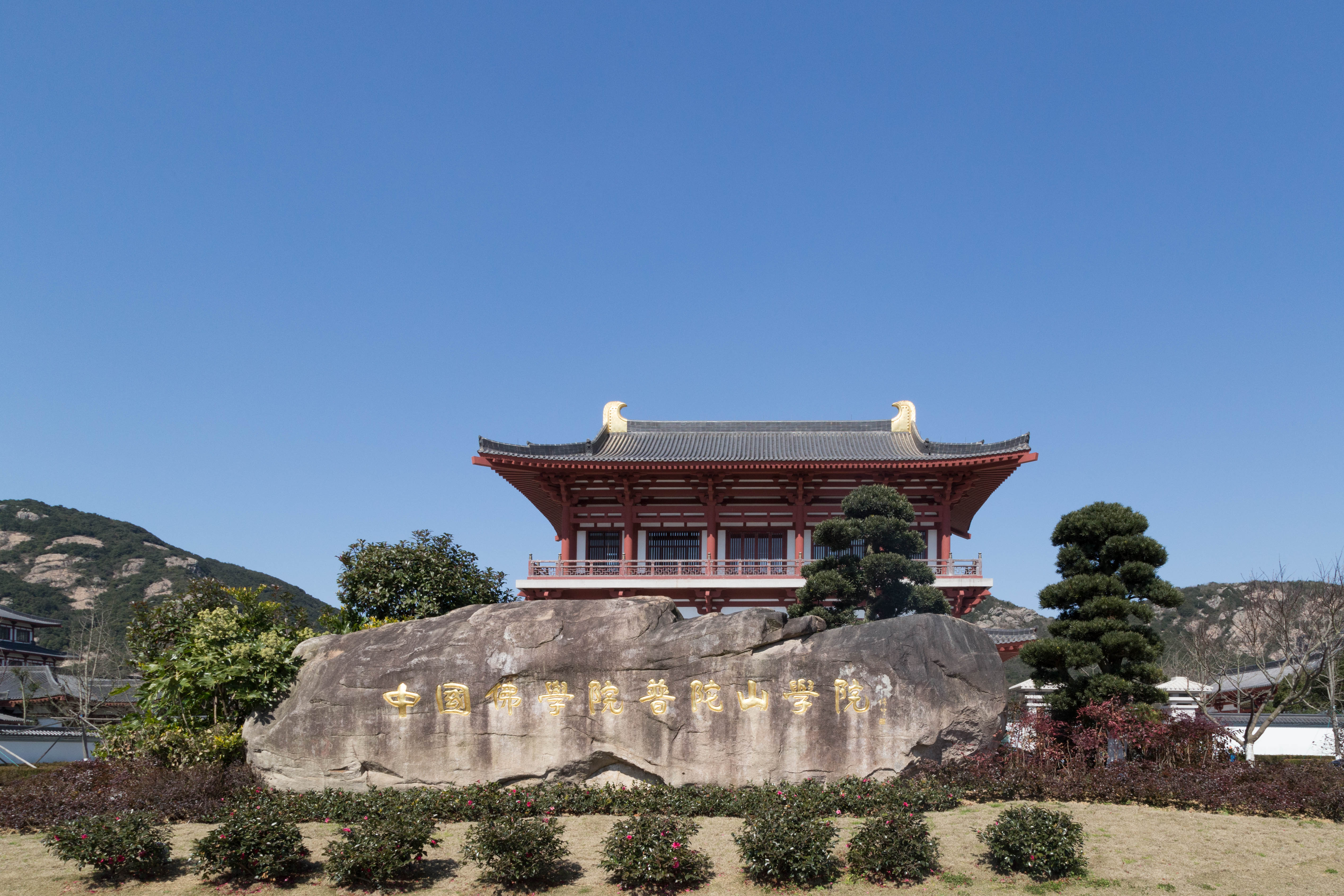 舟山本地人都不一定去过的地方