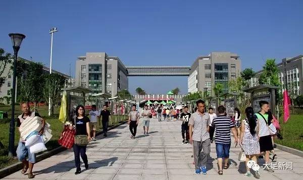 重庆大足工程学院图片