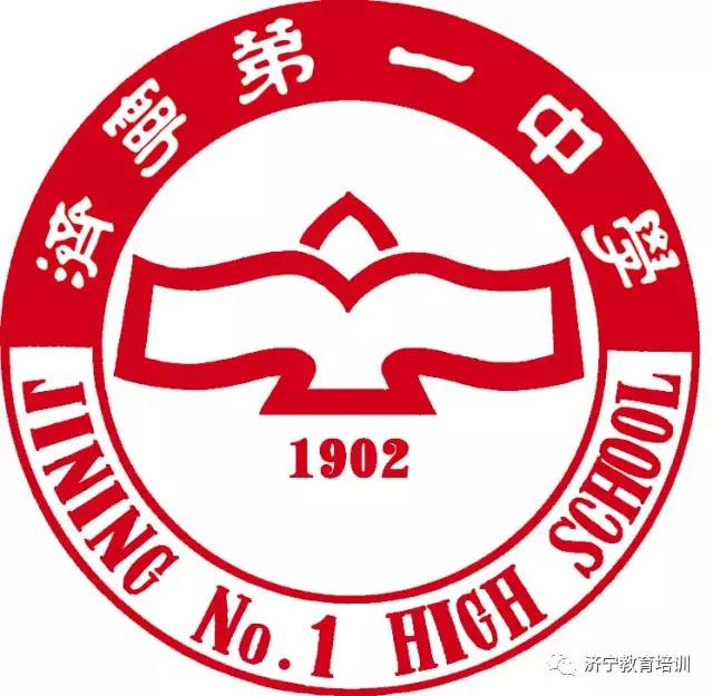 育才中学logo图片