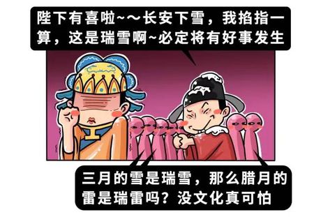 出其不意攻其不备拍马屁最高境界