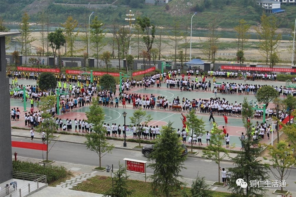 2012年5月成功晋升为贵州省省级二类示范性普通高级中学