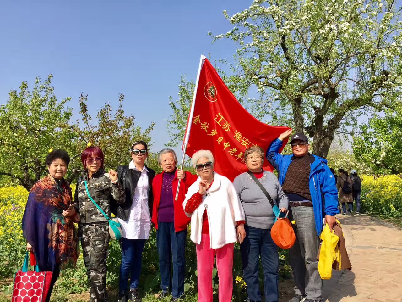 人間四月天,共度好時光--淮安市金秋歲月中老年俱樂部舉辦春遊活動