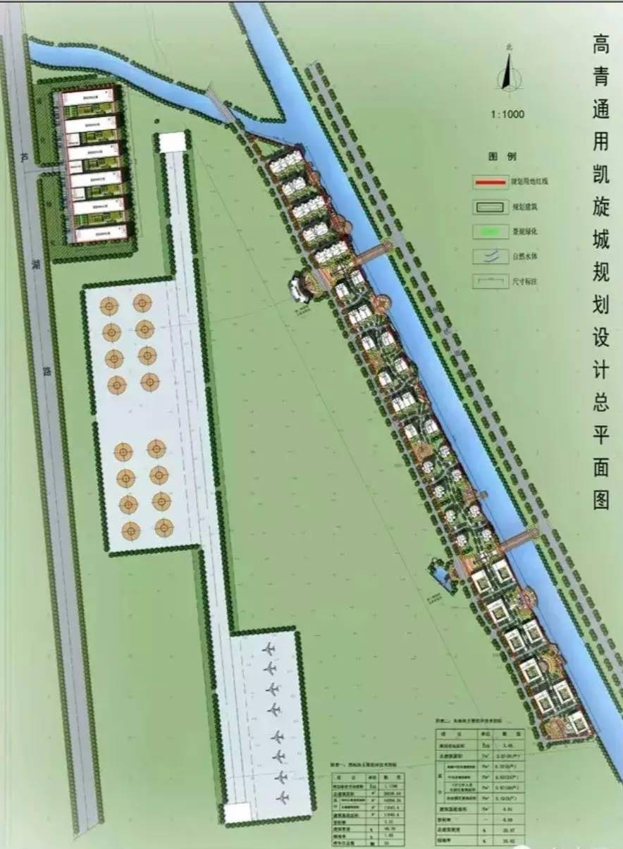 新晃飞机场规划图片