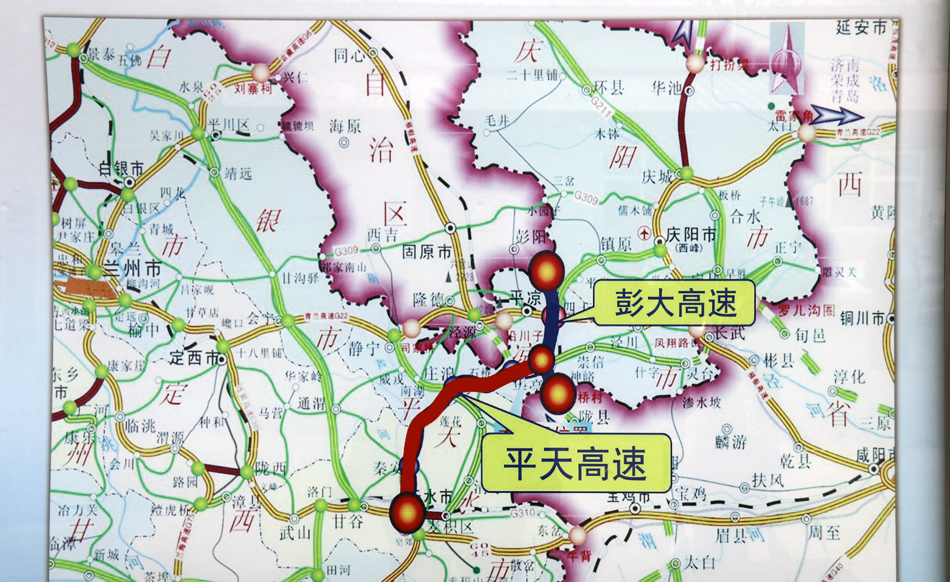 天平高速公路最新线路图片