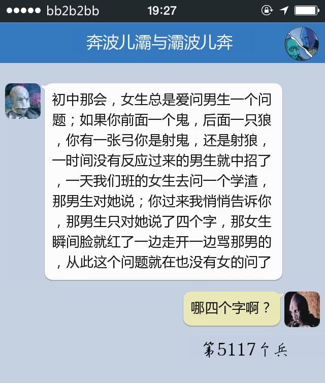 69什么意思无级别图片