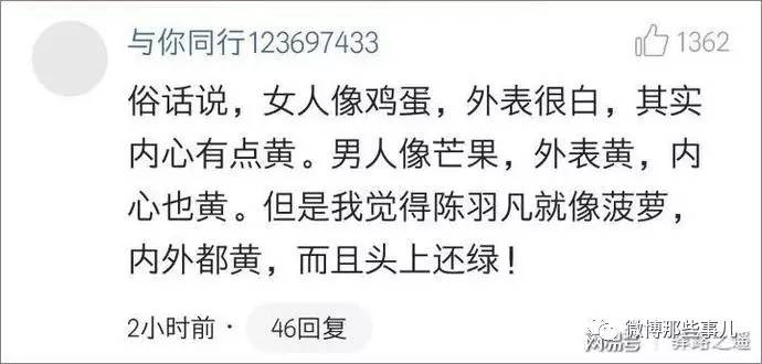 再曝白百何张爱朋出轨第二弹 网友直呼:画面太美我不敢看