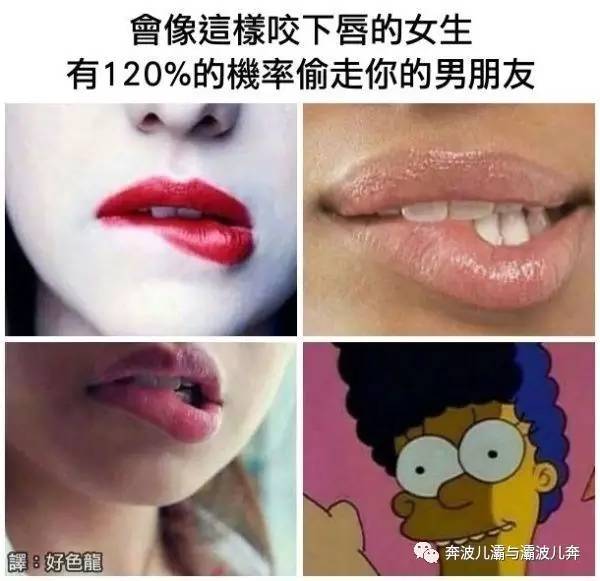 女人咬男人的嘴唇图片