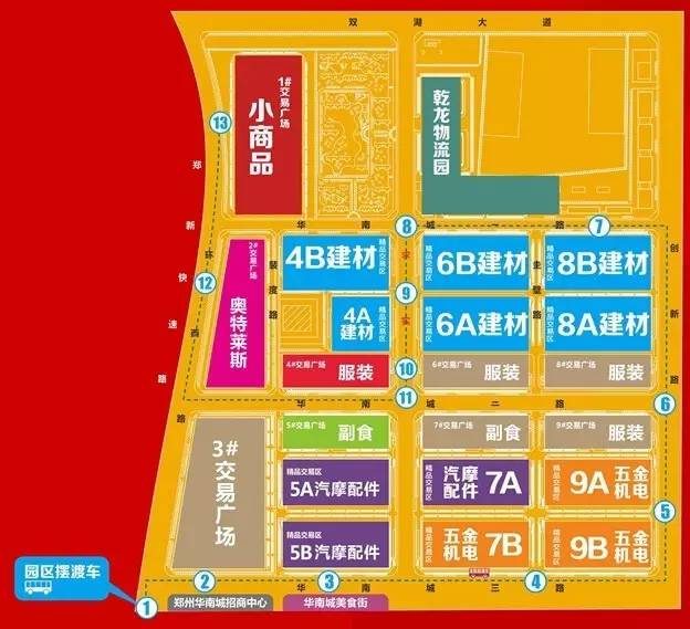 郑州华南城市场分布图图片