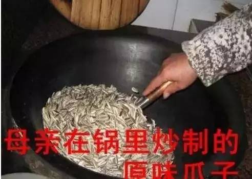 一口黑锅图片图片