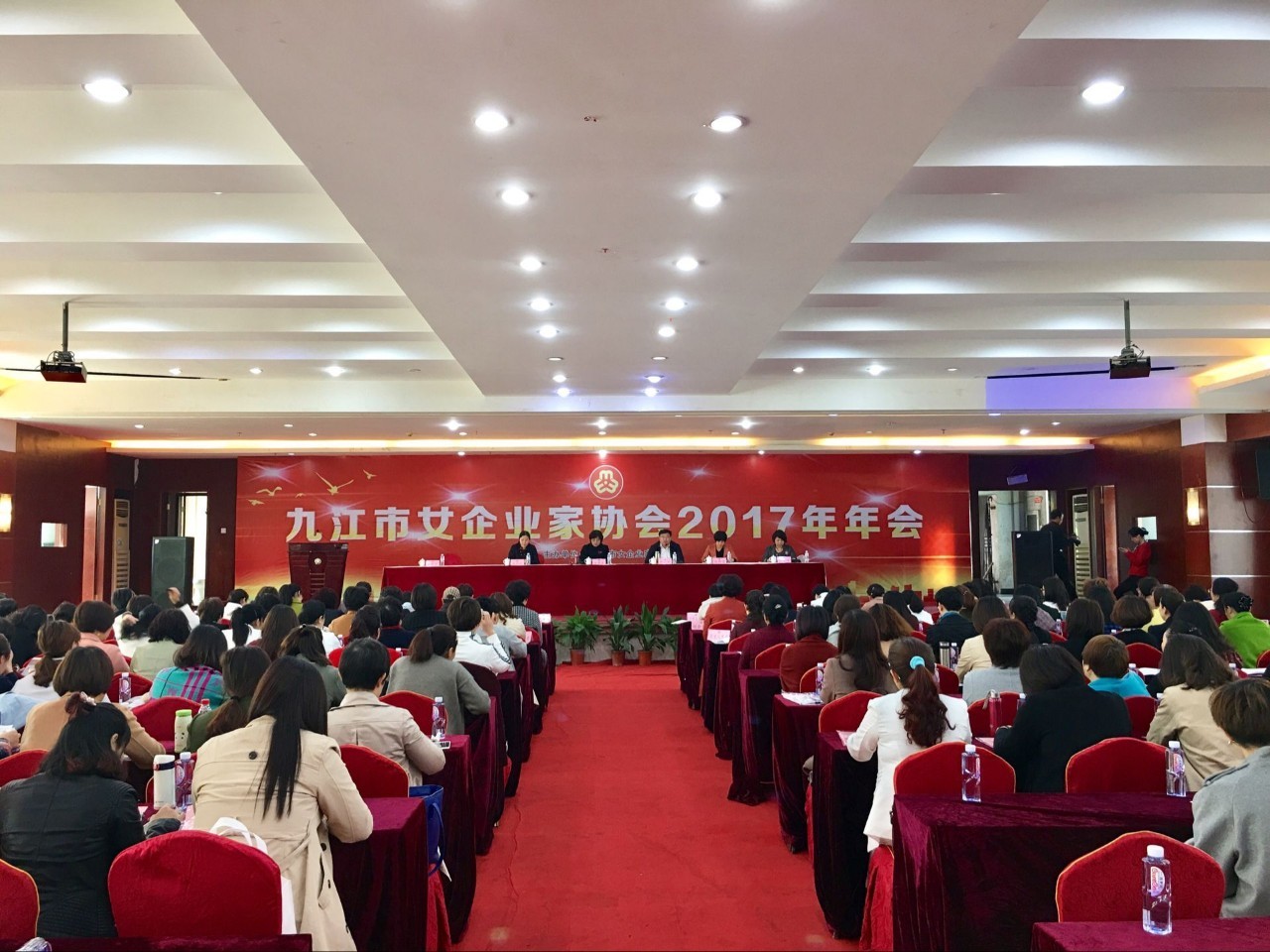 妇工在线 九江市女企业家协会召开2017年年会