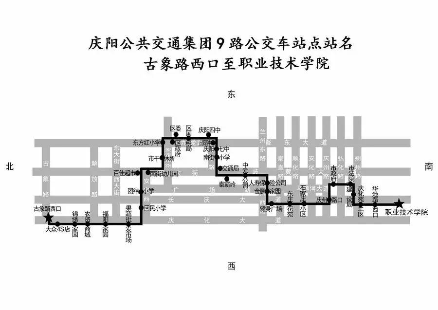 西峰城区公交线路图图片