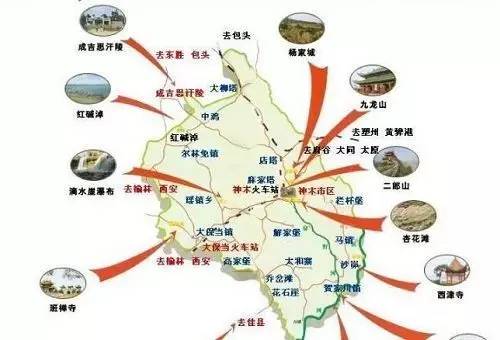 神木县地理位置图片