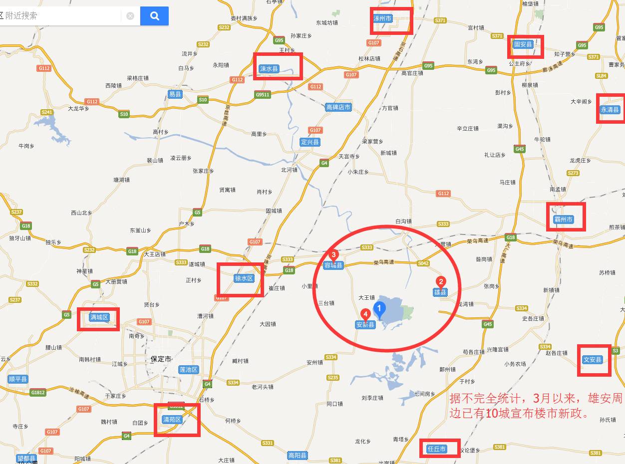 高阳县属于哪个市图片