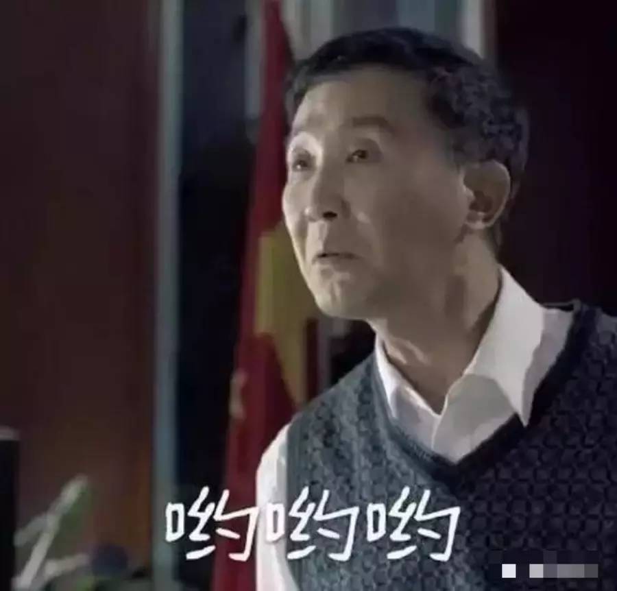 天博体育健身的名义：看看沙的腹肌、侯局长的胸、高小姐的马甲线(图8)