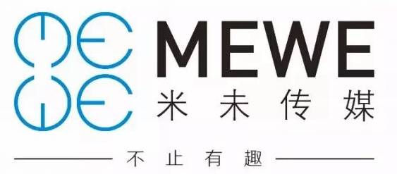 米未传媒荣获投中 2016年度中国文化及娱乐传媒产业最佳内容领域投资