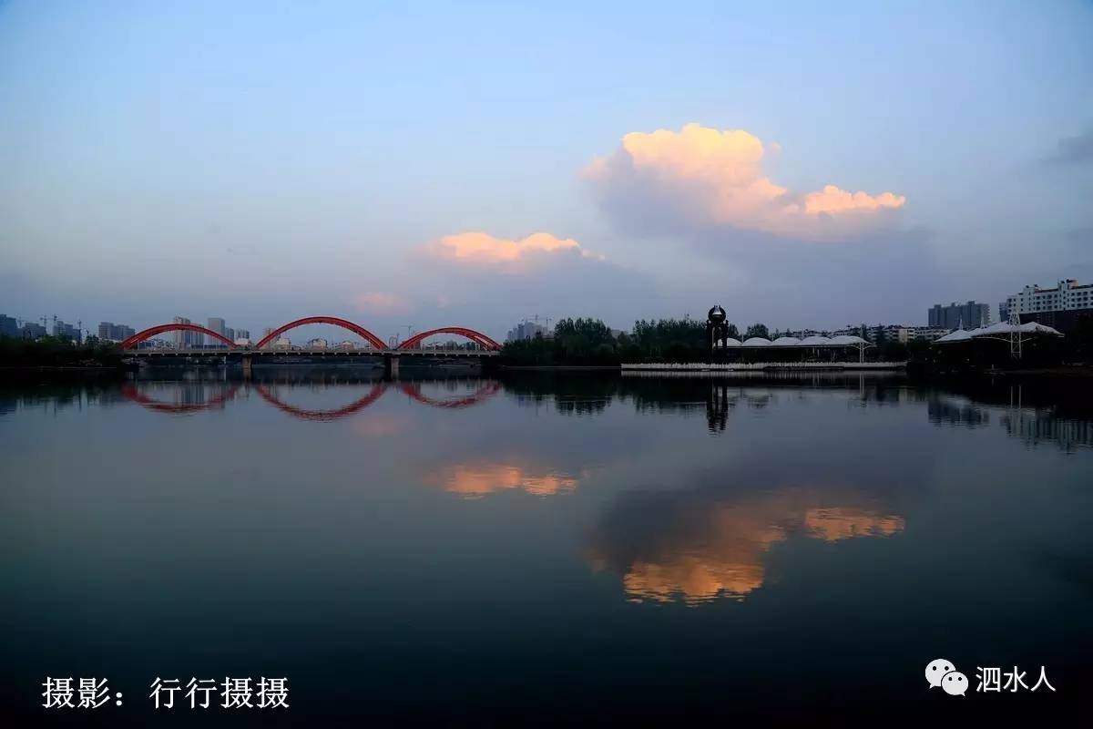 沛县泗水图片