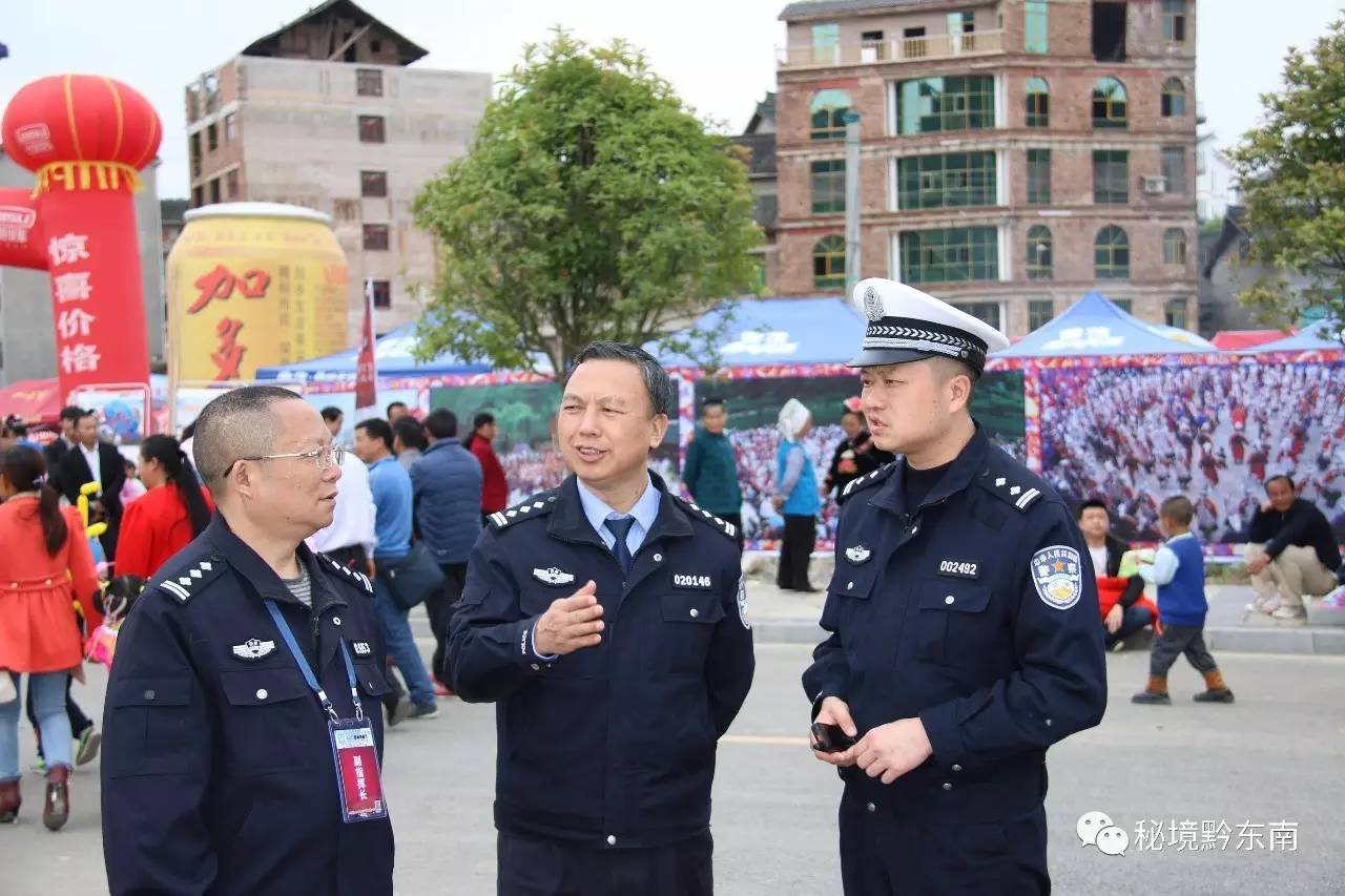 县的群众及游客沉浸在中国苗族姊妹节热闹的氛围中,台江交警积极