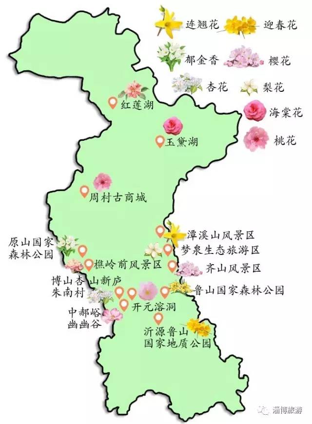 淄博景点地图全图图片
