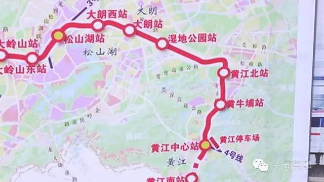 东莞地铁1号线征地超100万㎡,建两个大型停车场!其中一个在道滘