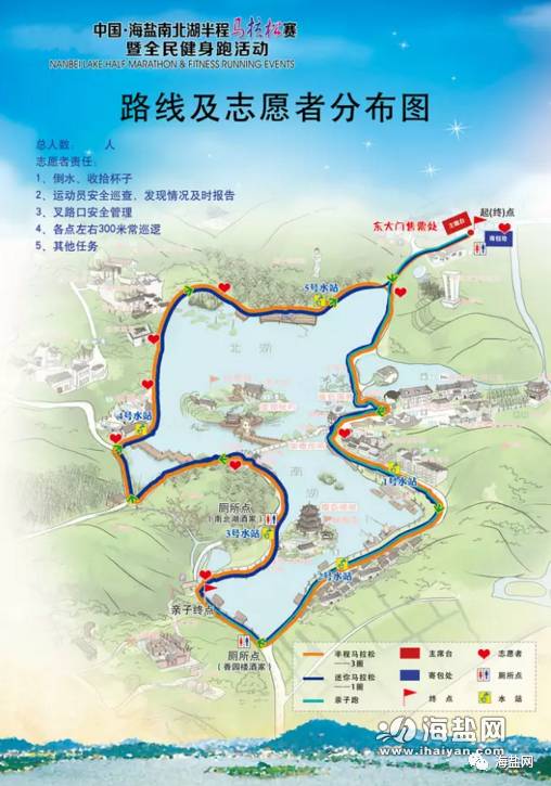 嘉兴南湖跑步路线图图片