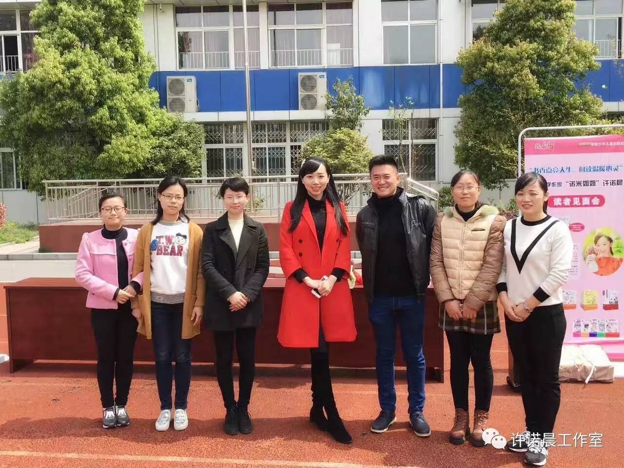 芜湖狮子山小学校长图片