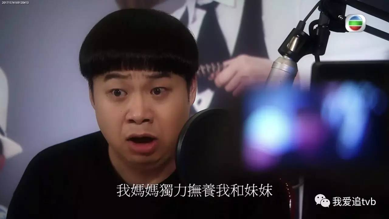 《心理追凶》何远东演精神病者,网民大赞演得好!曾是舞台剧演员