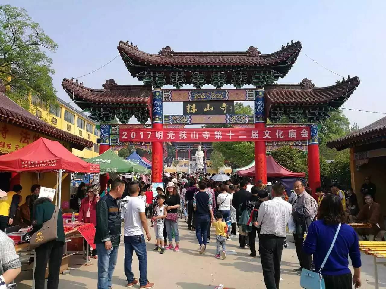 明光市抹山寺图片