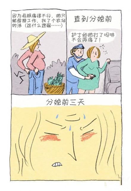 色漫画关于妈妈的（关于漫画妈妈的作文300字左右）《关于漫画妈妈的作文500字》