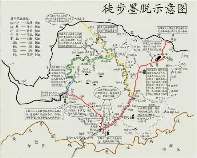 51首发团丨徒步莲花秘境墨脱穿越地狱和天堂的界限