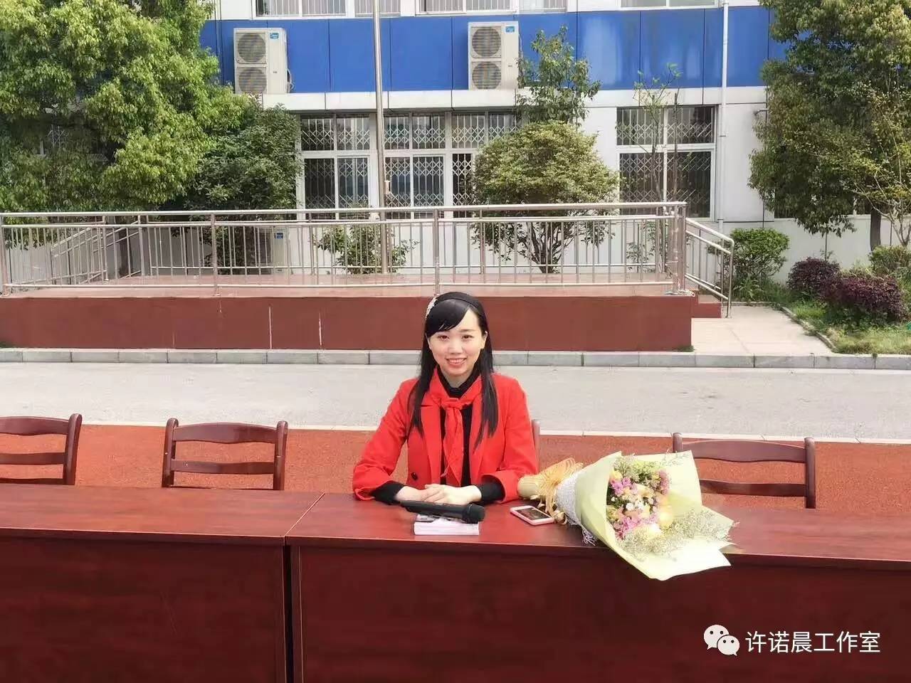 芜湖狮子山小学校长图片