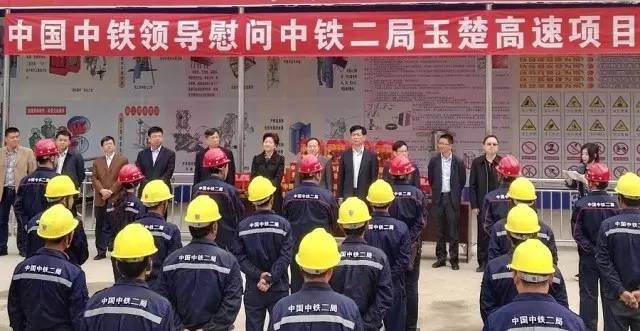 中国中铁工会刘建媛主席一行赴云南检查慰问中铁二局玉楚项目