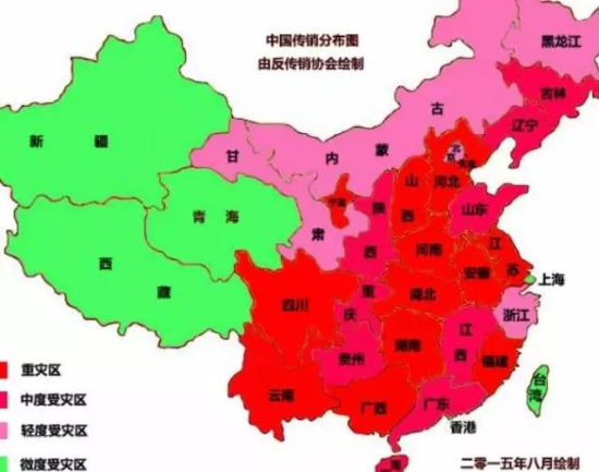 传销地图出炉图片