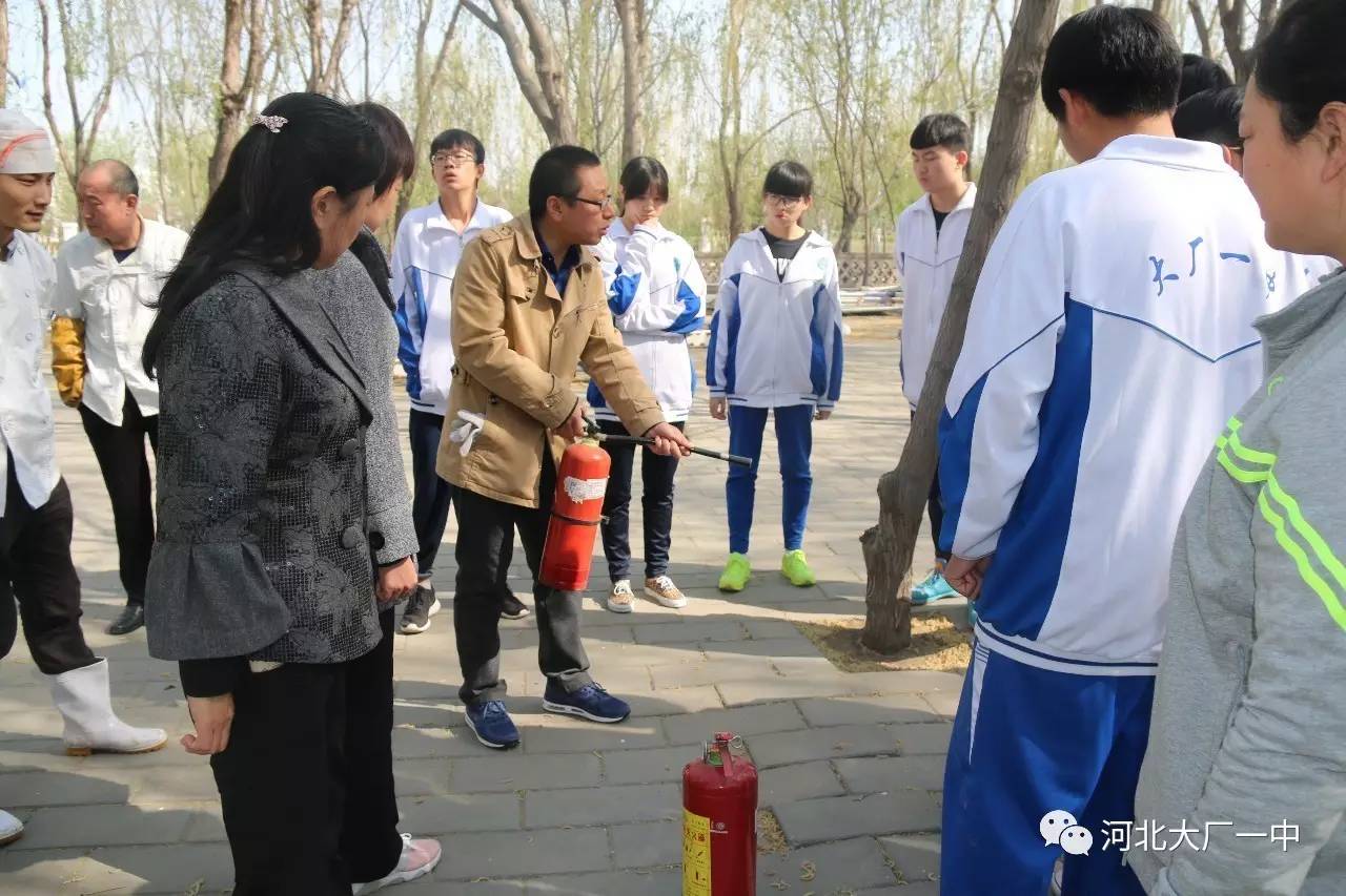 【法制安全】平安校园在行动—大厂回民中学开展灭火器实战演练