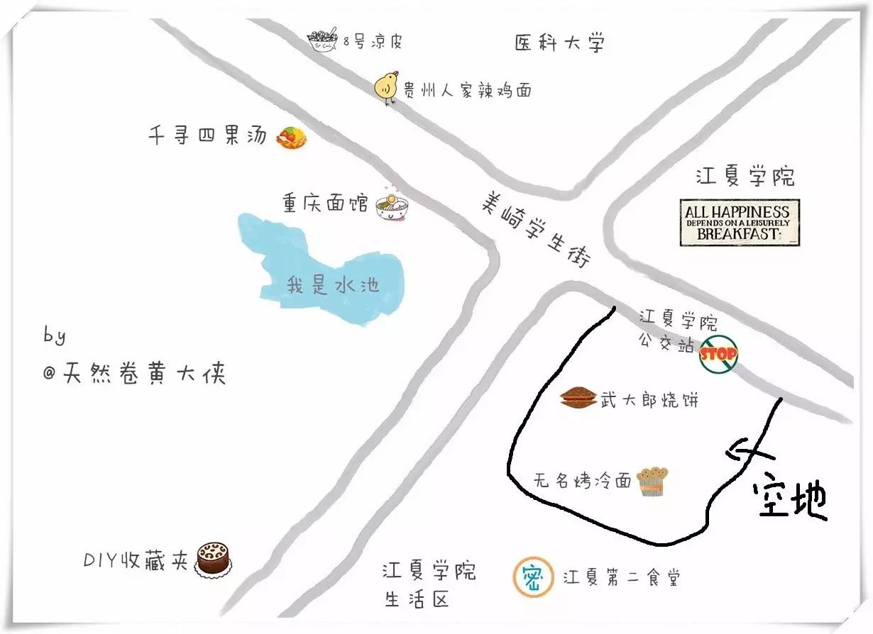 武汉江夏学院具体位置图片