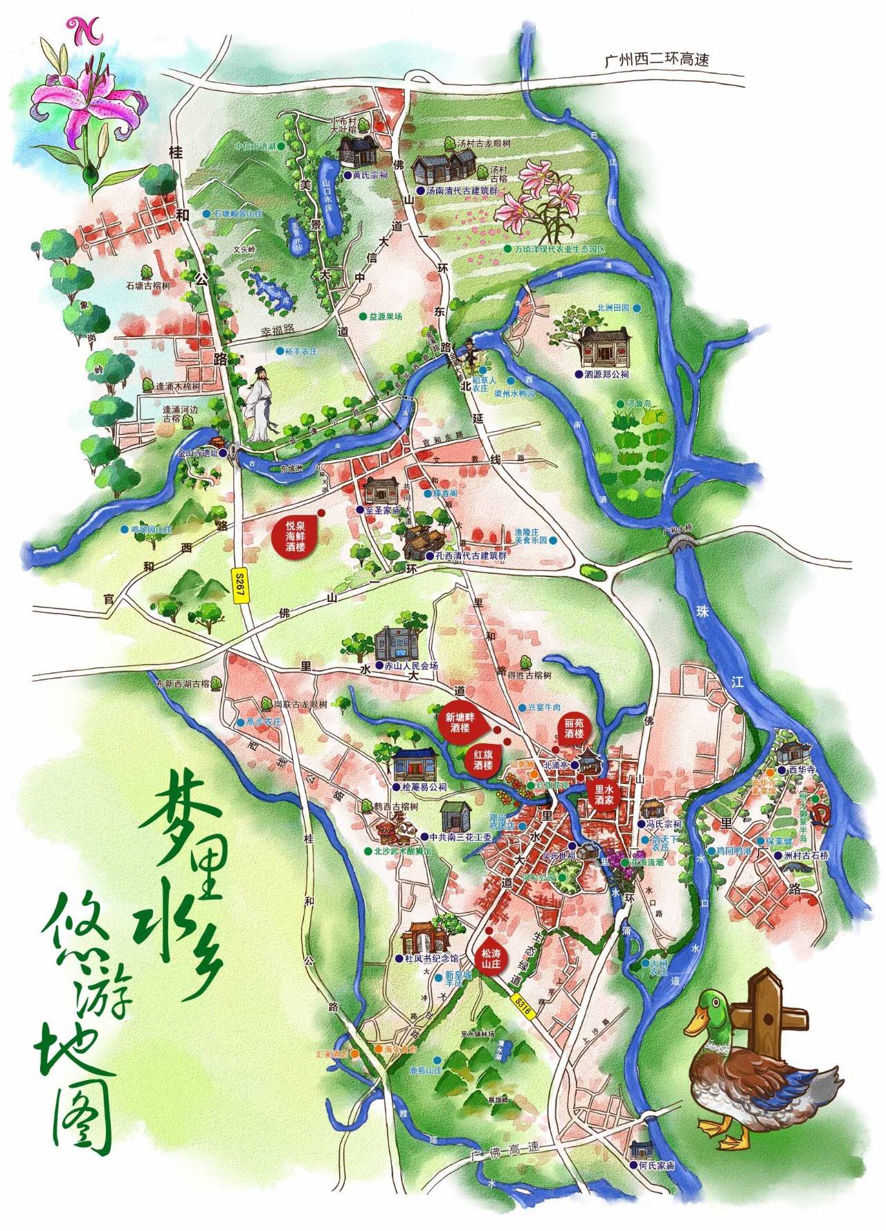 里水镇行政区划图图片
