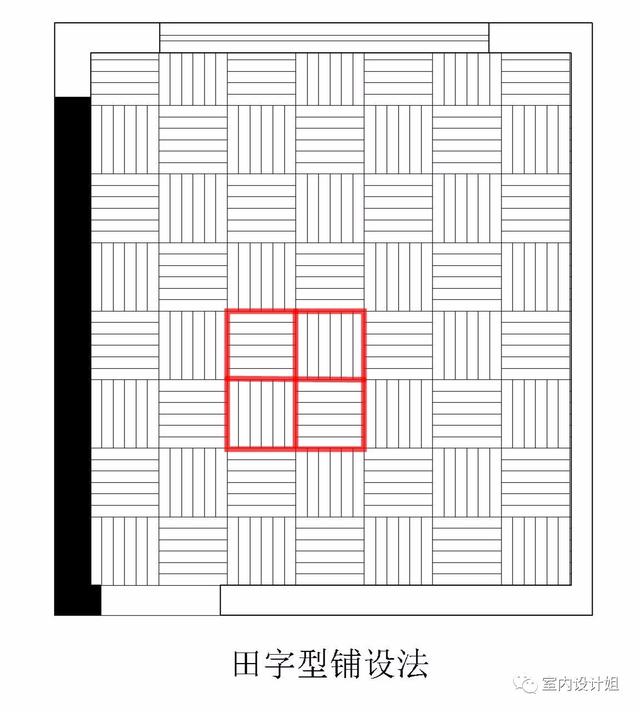 木地板工字铺装法图片