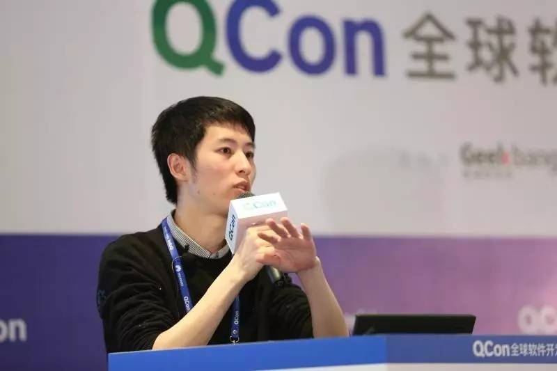 2017 qcon"移动专项最佳实践"专题讲师 何纯