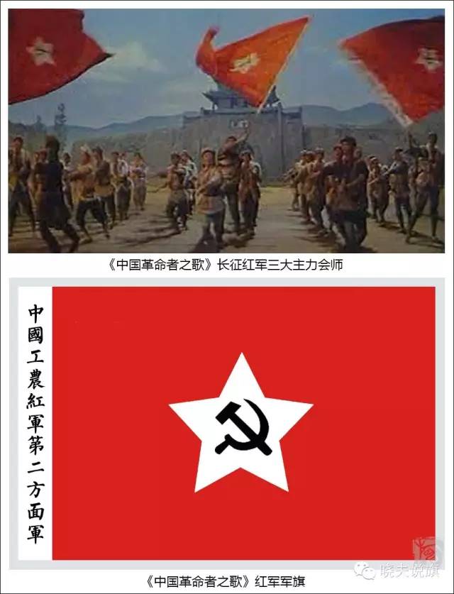 工农红军油画军旗图片