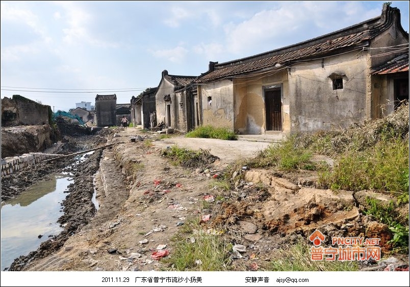 普宁市流沙南山村图片