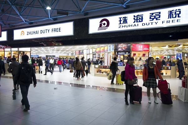 重磅喜讯珠海免税集团中标天津机场免税店经营权实现免税业务的历史性