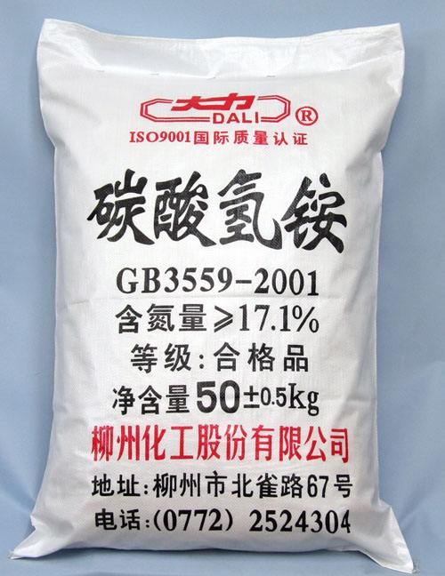 氯化铵[nh4cl],液氨[nh3],氨水[nh3·nh2o]等五种氮肥的施用技术要点