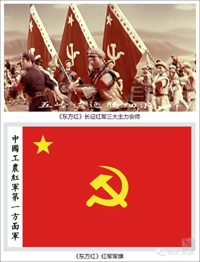 红军的军旗怎么画图片