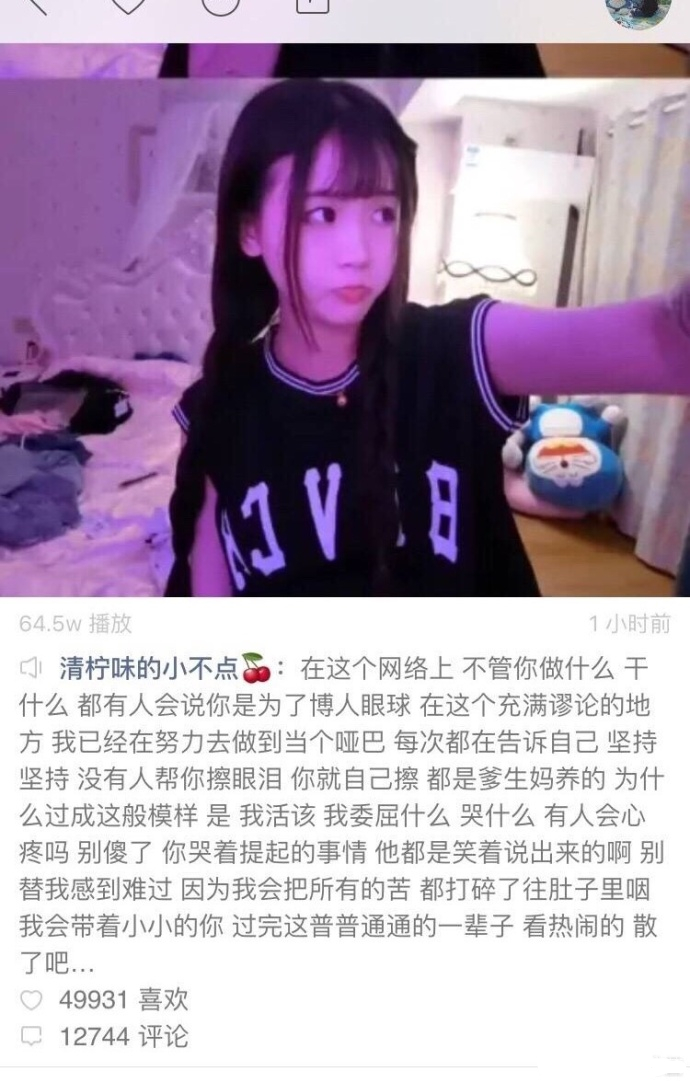 王乐乐以前的段子图片