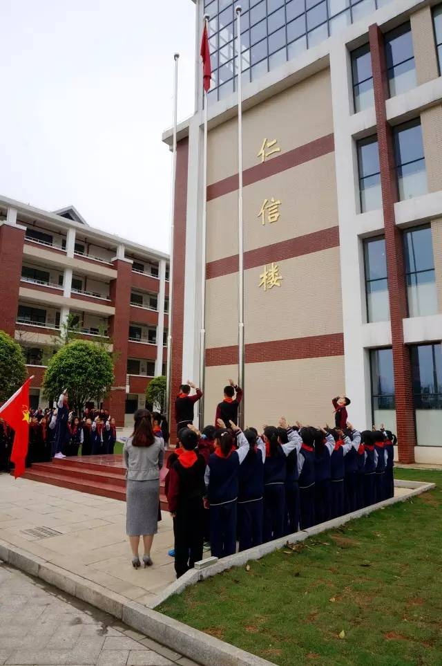 重庆金海小学学校图片