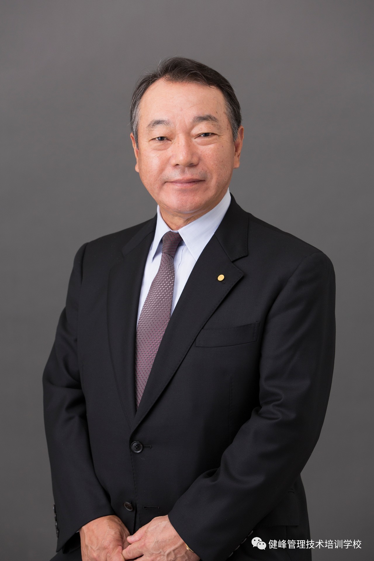 丰田汽车前副社长佐佐木真一将为健峰全国品质战略高峰会带来精彩演讲