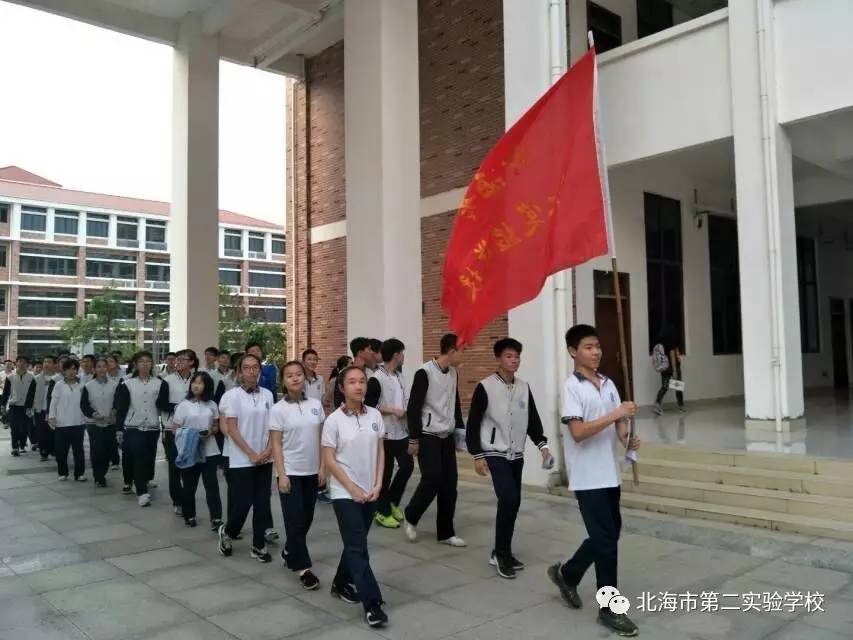 触摸理想·昂扬斗志—北海市第二实验学校组织初三学生参观北海中学